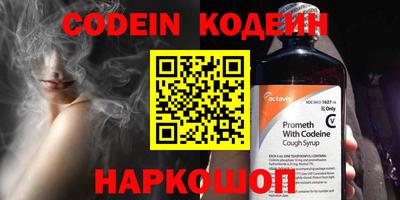 COCAINE Заволжье
