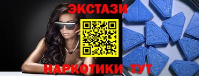 метамфетамин Заводоуковск