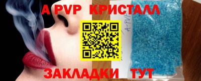 соль ск Жуковский