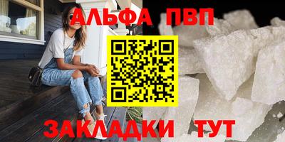 соль ск Жуковский