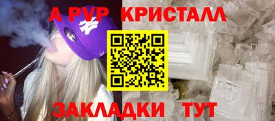 метамфетамин Заводоуковск