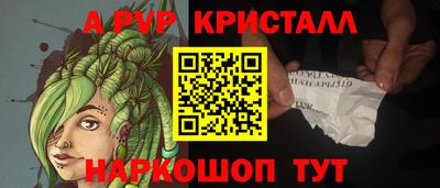 соль ск Жуковский