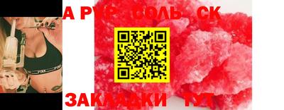 COCAINE Заволжье
