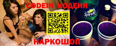 эйфоретик Кандалакша