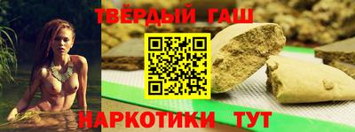метамфетамин Заводоуковск