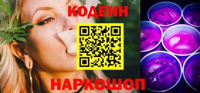 метамфетамин Заводоуковск