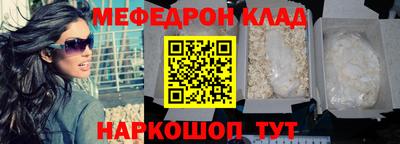 соль ск Жуковский