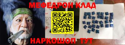 метамфетамин Заводоуковск