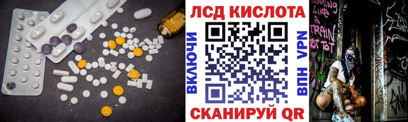 магазин продажи Углич LSD-25 экстази кислота