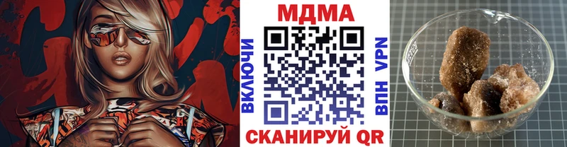 даркнет сайт  Углич  МДМА кристаллы 