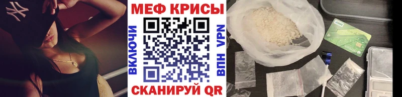 магазин продажи наркотиков  Углич  Мефедрон мука 