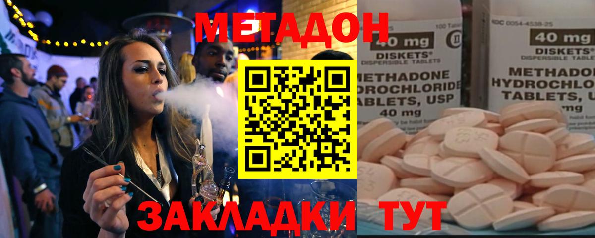 blacksprut сайт  дарк нет как зайти  Метадон methadone  Вход с VPN  Углич  Метадон methadone 