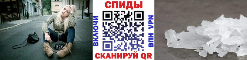 Метамфетамин мет  Углич 