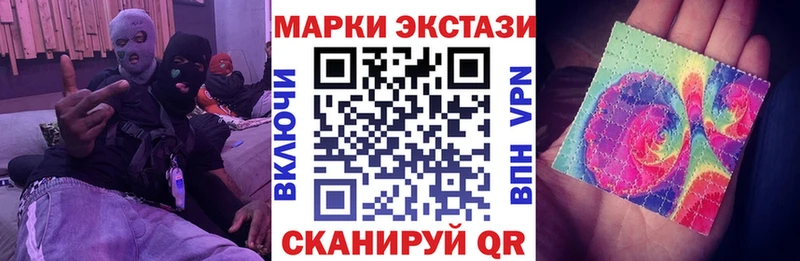 Наркотические марки 1,5мг где продают наркотики Углич