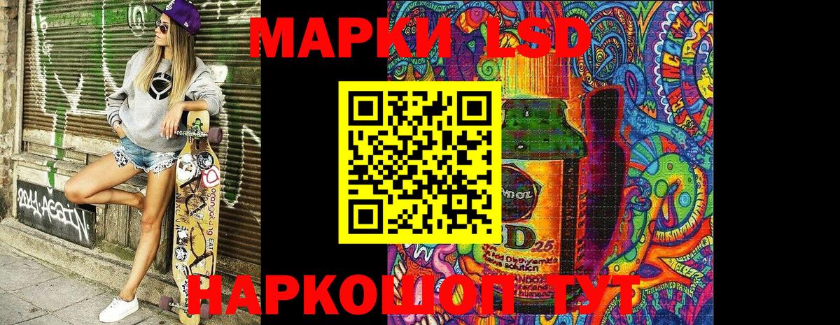 Марки 25I-NBOMe 1,8мг  Марки 25I-NBOMe 1,8мг  Вход с VPN  Марки NBOMe  Углич 