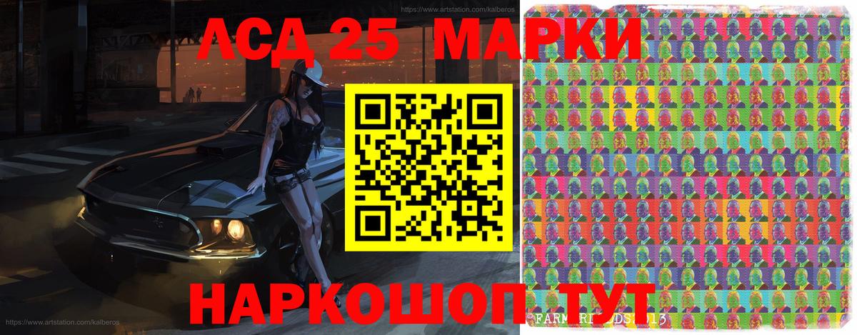 Марки NBOMe 1,8мг Углич