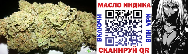 ТГК вейп  Углич 