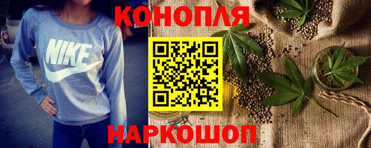 Углич  МАРИХУАНА Ganja  Вход с VPN  МАРИХУАНА сатива  Конопля сатива  Бошки марихуана ГИДРОПОН 