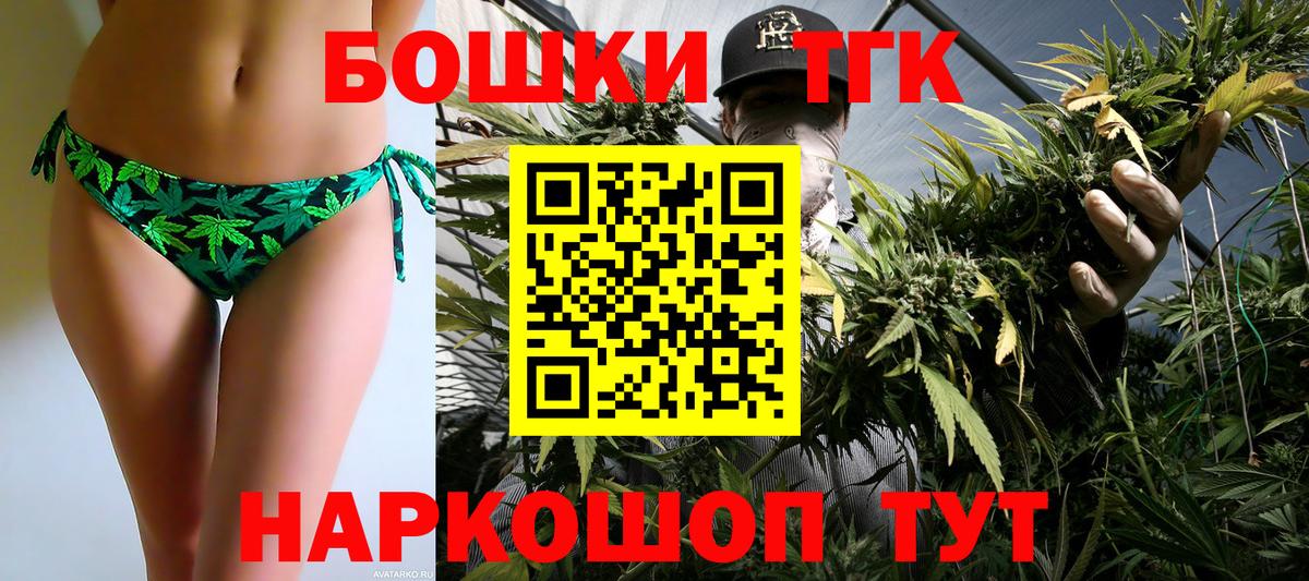 Бошки марихуана VHQ Углич